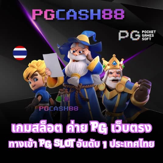 mindset สล็อต